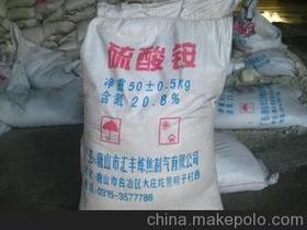 硫酸铵可以当化肥价格 硫酸铵可以当化肥批发 硫酸铵可以当化肥厂家
